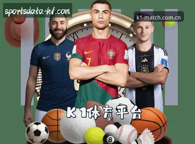 K1体育平台最新动态：稳定交互体验如何改变赛事观看方式？