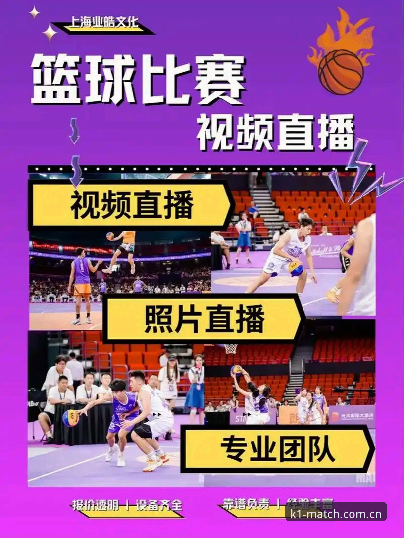 体育赛事直播平台怎么样 资深用户分享:体育赛事直播平台怎么样?从实战角度聊聊K1平台的体验与价值